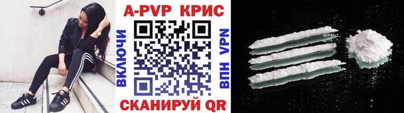 Как найти наркотики Элиста А ПВП  Галлюциногенные грибы  Канабис  ГАШИШ 