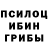 Кокаин Fish Scale Michael Purdon