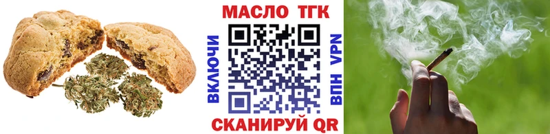 МЕГА ONION  Элиста  Canna-Cookies марихуана  закладки 