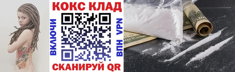 блэк спрут сайт  Элиста  Cocaine Колумбийский 