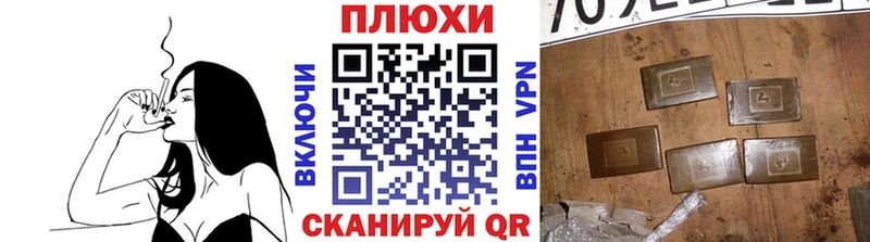 ГАШИШ 40% ТГК  Элиста 
