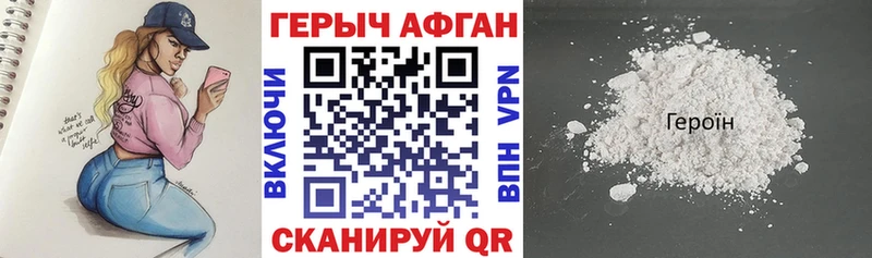 KRAKEN ТОР  Элиста  Героин VHQ 