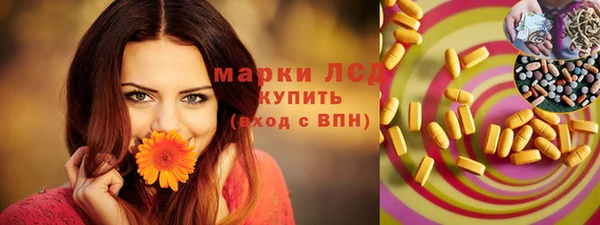 спайс Дмитров