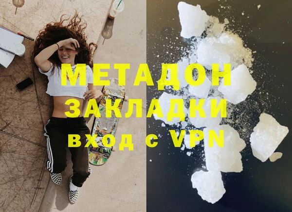 спайс Дмитров