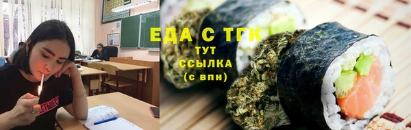 мефедрон мука Дмитровск