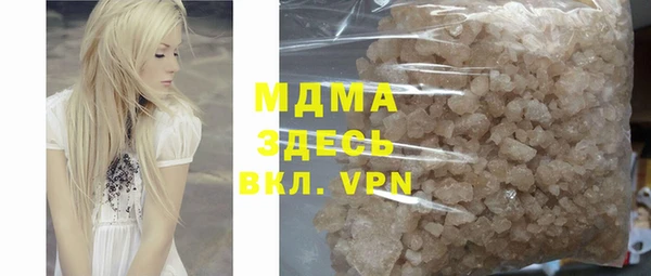 мефедрон мука Дмитровск