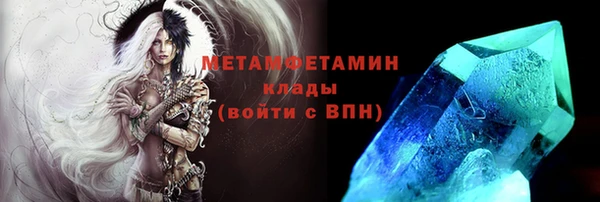 спайс Дмитров