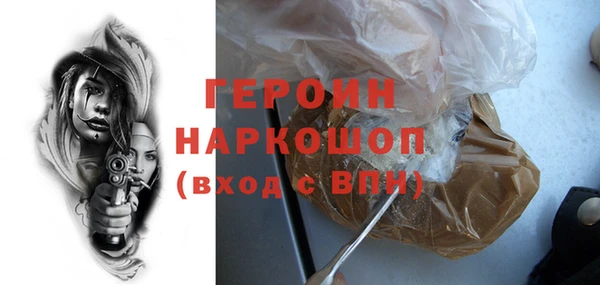 мефедрон мука Дмитровск