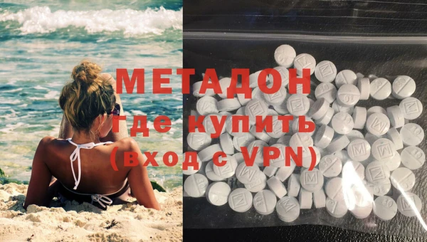 спайс Дмитров