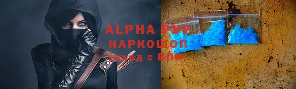 мефедрон мука Дмитровск