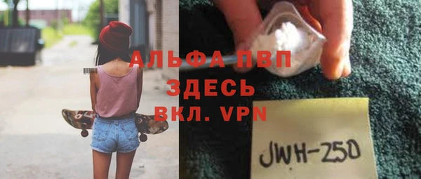 спайс Дмитров