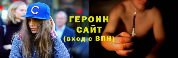 спайс Дмитров