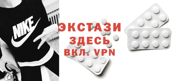 спайс Дмитров