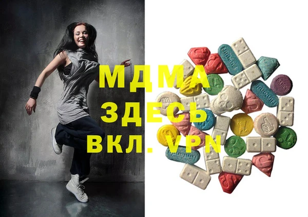 mdma Дмитриев