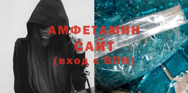 спайс Дмитров
