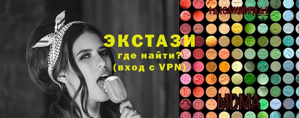 мефедрон мука Дмитровск