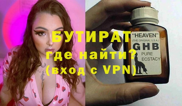 спайс Дмитров