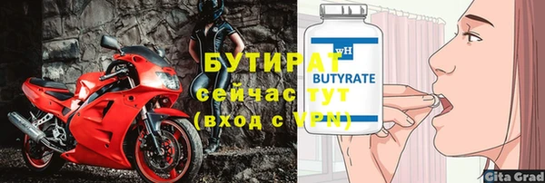 mdma Дмитриев