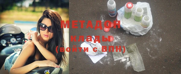 мефедрон мука Дмитровск