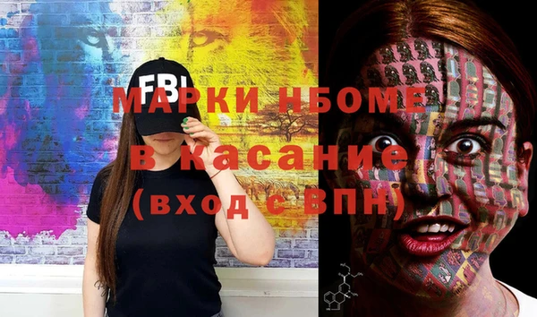 спайс Дмитров
