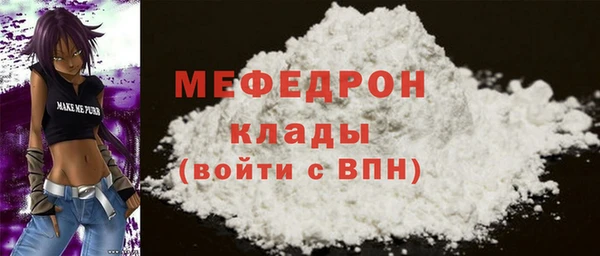 мефедрон мука Дмитровск