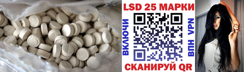 Лсд 25 экстази кислота  наркота  Элиста 