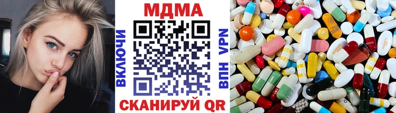 MDMA Molly  купить наркотики сайты  Элиста 