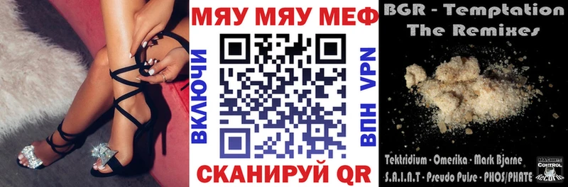 сколько стоит  Элиста  Меф кристаллы 