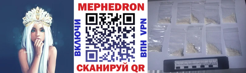 Мефедрон  Элиста