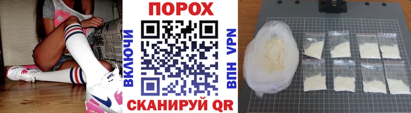 Метамфетамин мет  купить закладку  Элиста 