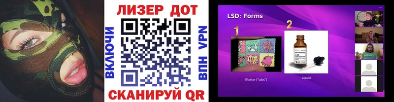 Наркотические марки 1500мкг  mega как войти  Элиста 