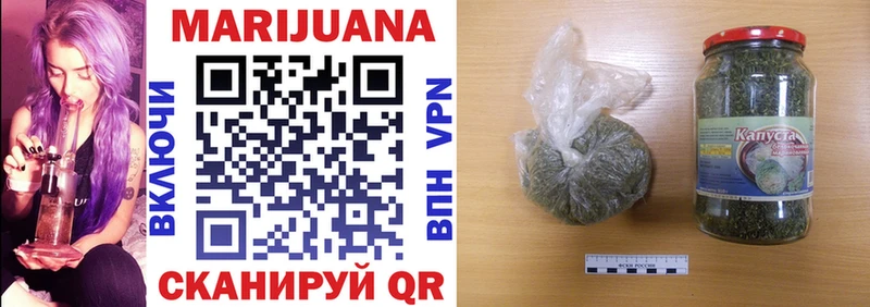Конопля Bruce Banner  мега маркетплейс  Элиста  наркота 